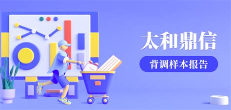 简历背调查什么？-i背调官网