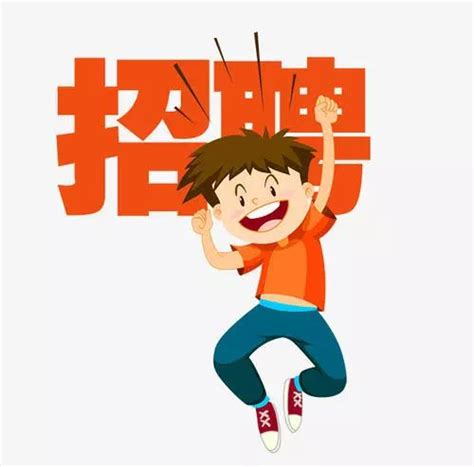 2023年贵州省贵阳市儿童福利院招聘启事（报名时间1月5日起）