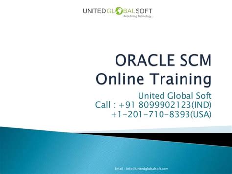 Oracle SCM Tutorial 的图像结果