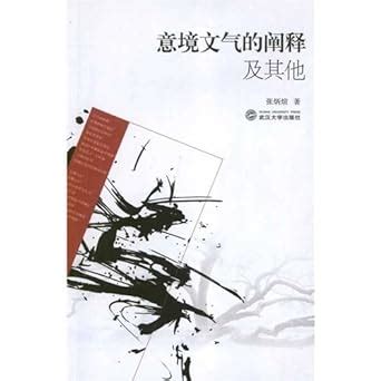Mood Text Interpretation and O+C247ther : Zhang Bing Xuan: Amazon.in: Books