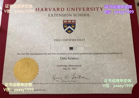 美国哈佛大学毕业证展示