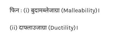 सनानि मोननै महरारि धोरोमखौ फोरमाय जायखौ गहेना हिसाबै गोबाङै बाहायनाय ...