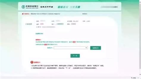 绍兴银行被罚550万元，涉与身份不明客户进行交易等问题_凤凰网