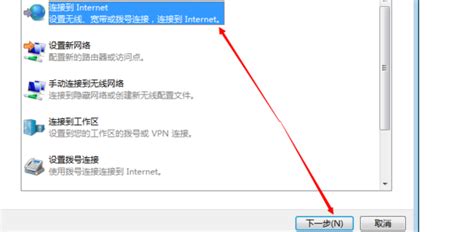 Win7笔记本怎么连接wifi？wifi连不上怎么办_360新知