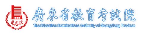 广东省2022年上半年中小学教师资格考试笔试通告 广东省教育考试院