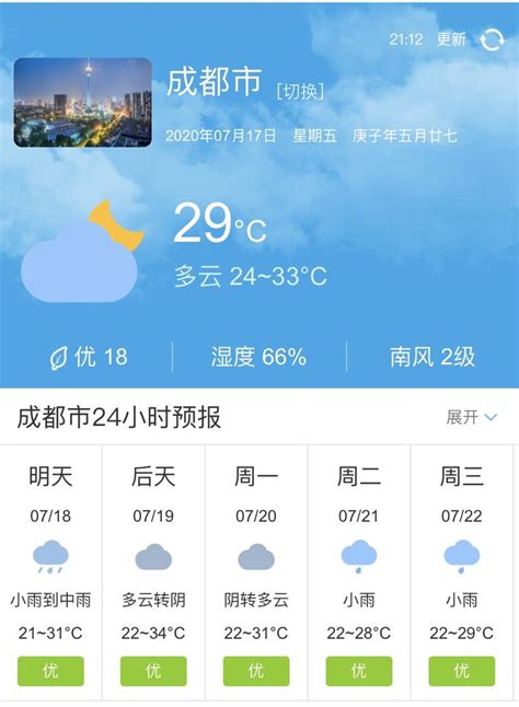 2021年2月份的北京会下雪吗(2021年2月份的北京疫情严重吗) - 业百科