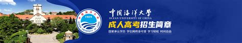 广东海洋大学是211重点院校吗？