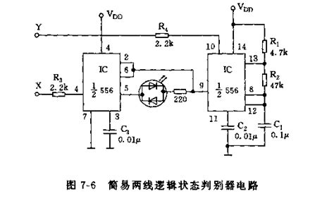 555电路-图片中心-电子开发网