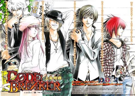 Image result for Code Breaker Pelican