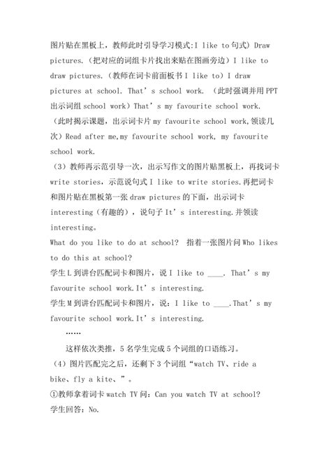 Lesson 23 Mini Project Flyer Game 4 的图像结果