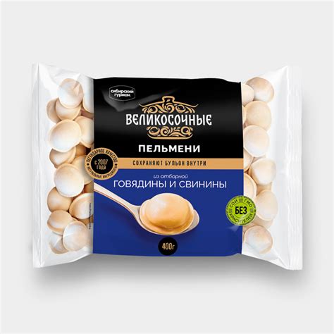 Пельмени «Великосочные» из отборной говядины и свинины, 400 г – купить ...