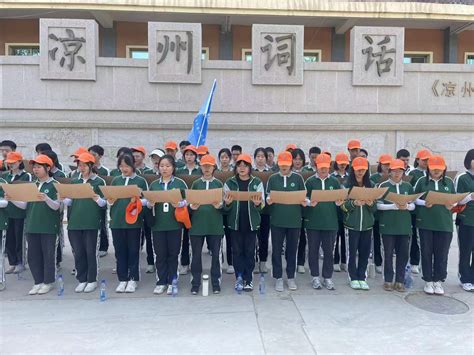 甘肃省兰州第一中学 - 甘肃弘毅绿地实验学校2022年兰外高中班招生简章
