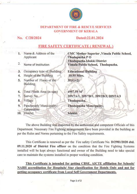 FIRE SAFETY CERTIFICATE – Vimala Public School, Thodupuzha