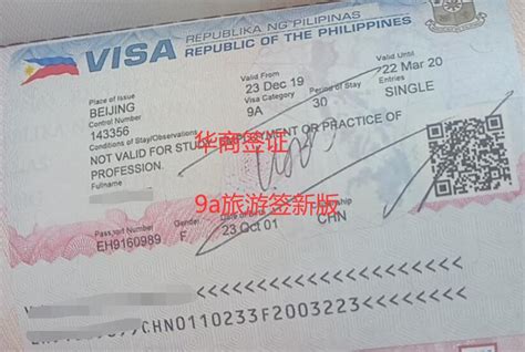 丹麦·旅游签证·福州送签·丹麦签证 全国受理 杭州送签-旅游度假-飞猪