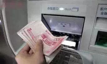 银行卡被取款机吞了_银行卡余额取款机_银行卡被吞了的图片_银行取款机