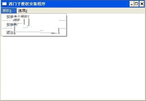 STEP7 v5.5中文版 附安装教程_iso