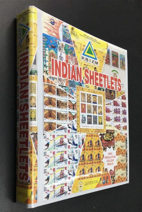 PRIZM ALBUMS FOR INDIAN PANES & SHEETLETS 3 VOLUMES 1987 TO 2018 WITH ...