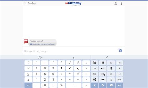 Mathway Free Trial 的图像结果
