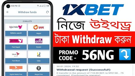 Kheli bet bangladesh withdrawal processing times and reliability guide