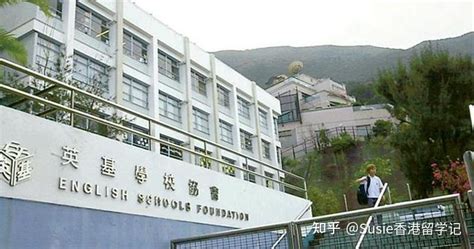 香港国际学校排名有哪些（盘点9所顶尖国际及私立学校） - 知乎