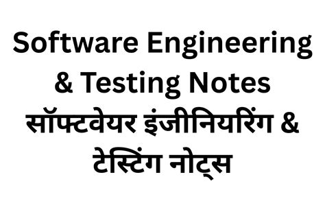 Image result for Software Testing Tutorial in Hindi