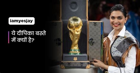 पहले Besharam Rang गाने की बिकिनी, अब FIFA का लुक, लोग सारे काम छोड़कर ...