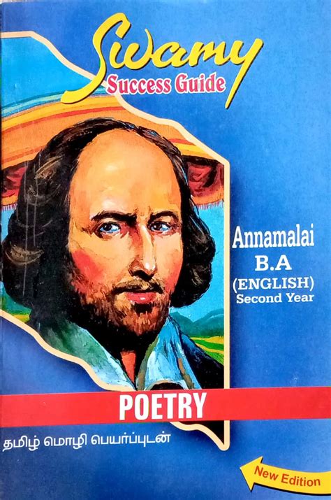 Routemybook - Buy Poetry [Second Year] by Swamy Publications' Editorial ...