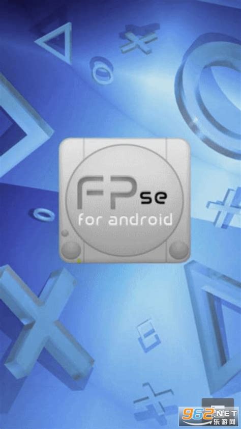 fpse模拟器-手机ps1模拟器(fpse)下载v11.229 安卓版手机-乐游网软件下载