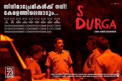 S Durga movie review: Live audience response - IBTimes India