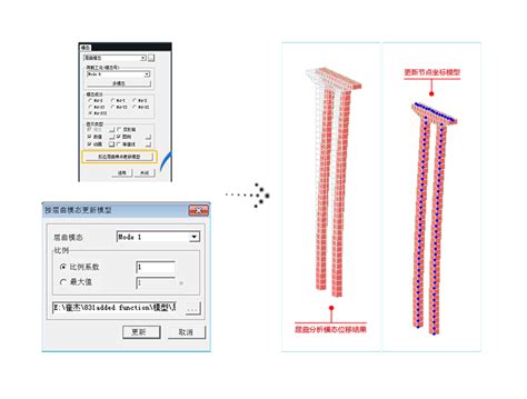 Midas Civil Tutorial AASHTO 的图像结果