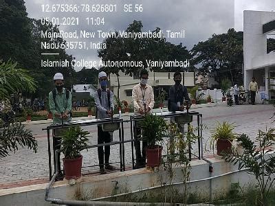 Islamiah College (Autonomous) - Vaniyambadi -> Galleries -> Photo ...
