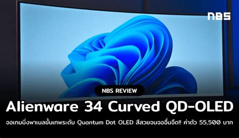 Image result for Alienware 34 Aw3423dw