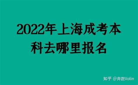 2023年上海高考分数线本科、专科分数线公布(综合)