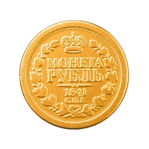 купить шоколадные монеты старинные, Монетный двор, с доставкой