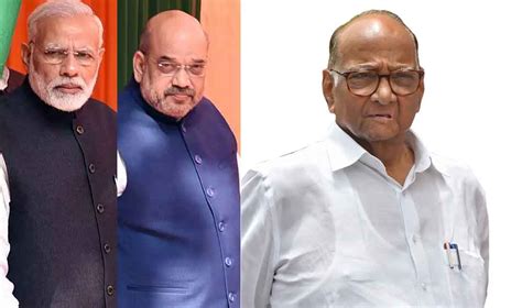 உங்க பாச்சா இங்க பலிக்காது... பவார் காட்டிய பவர்... பவரை இழந்த அமித்ஷா ...