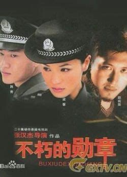 Sha Ren You Zui (杀人有罪, 2003) :: Everything about cinema of Hong Kong ...
