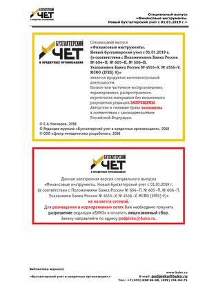 Ticktockakash - okk - CRYPTOGRAPHY AND NETWORK SECURITY PAPER CODE ...