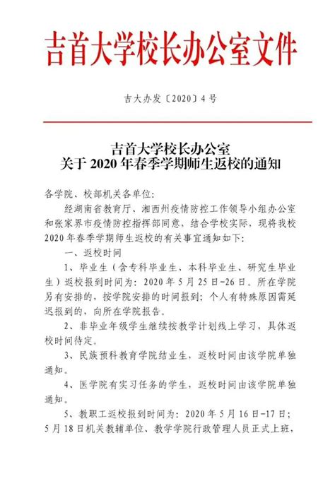 郑州市二批次高中详细介绍，近三年中考录取分数线_发展_办学_特色