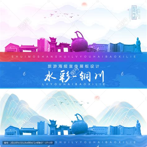 中国（铜川）商业航天城 ——以科技创新的力量打造铜川质态巨变_手机凤凰网