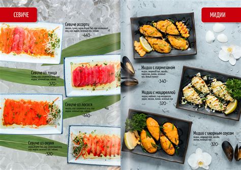MENU DESIGN Дизайн меню и фуд фотография блюд on Behance
