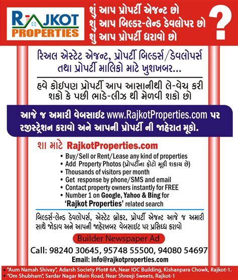 Rajkot Property | Rajkot Real Estate | Properties in Rajkot | Property ...
