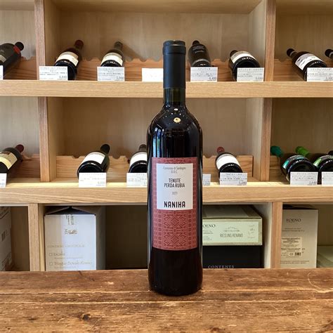 ナニア 2022 | Wine Shop Nuraghe