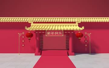 Chinese palace walls red walls and golden tiles 3d rendering ...