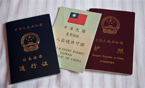 非京籍办证攻略|北京居住证、身份证、护照、港澳通行证办理攻略！