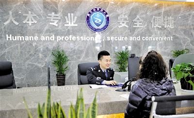 沈阳市公安局出入境管理局推出便企利民服务新举措_辽宁频道-国际在线”