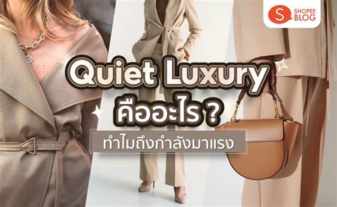 5 Quiet Luxury Fashion Designer Tips - POPSUGAR Australia