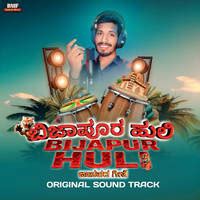 Bijapur Huli Original Soundtrack Song Download: Play & Listen Bijapur ...