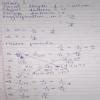 How far should an object be placed from the pole of a carbon converging ...