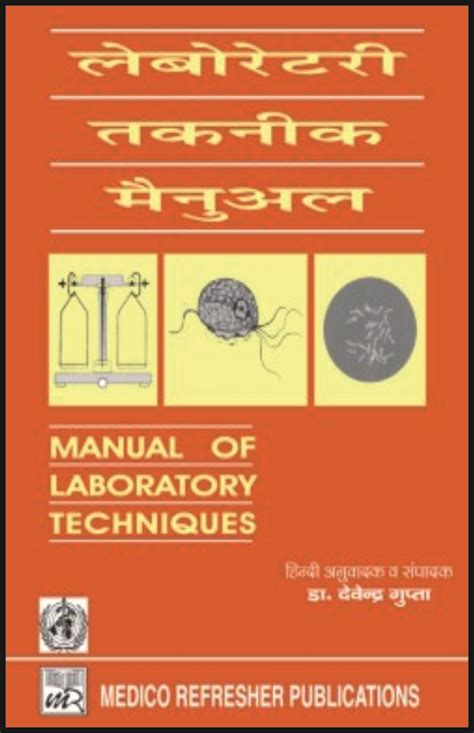 medicorefresher Publication