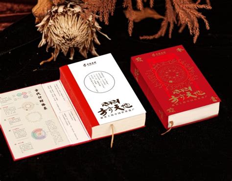 《方寸天地——邮票上的中国世界遗产》 - 中国集邮总公司